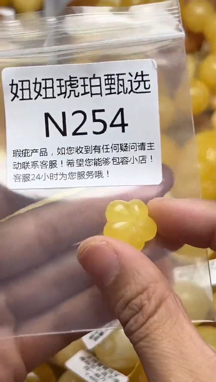 裸石蜜蜡未镶嵌天然蜜蜡微瑕珠子 假一赔万