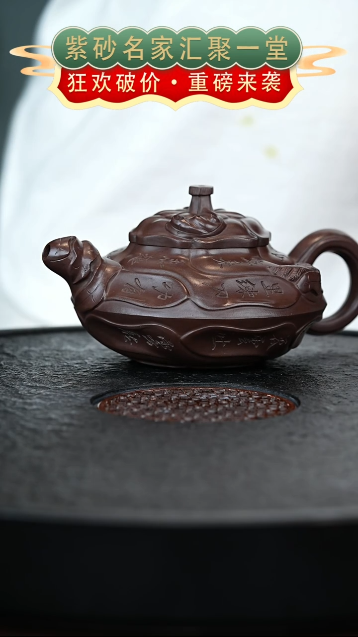 茶壶紫砂宜兴紫砂