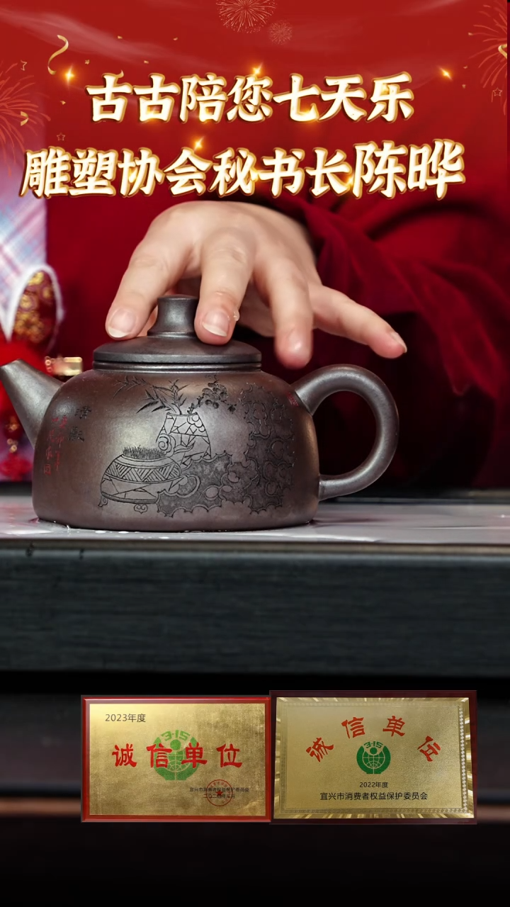 【闪购商品】紫砂茶壶宜兴本地紫砂壶系列72