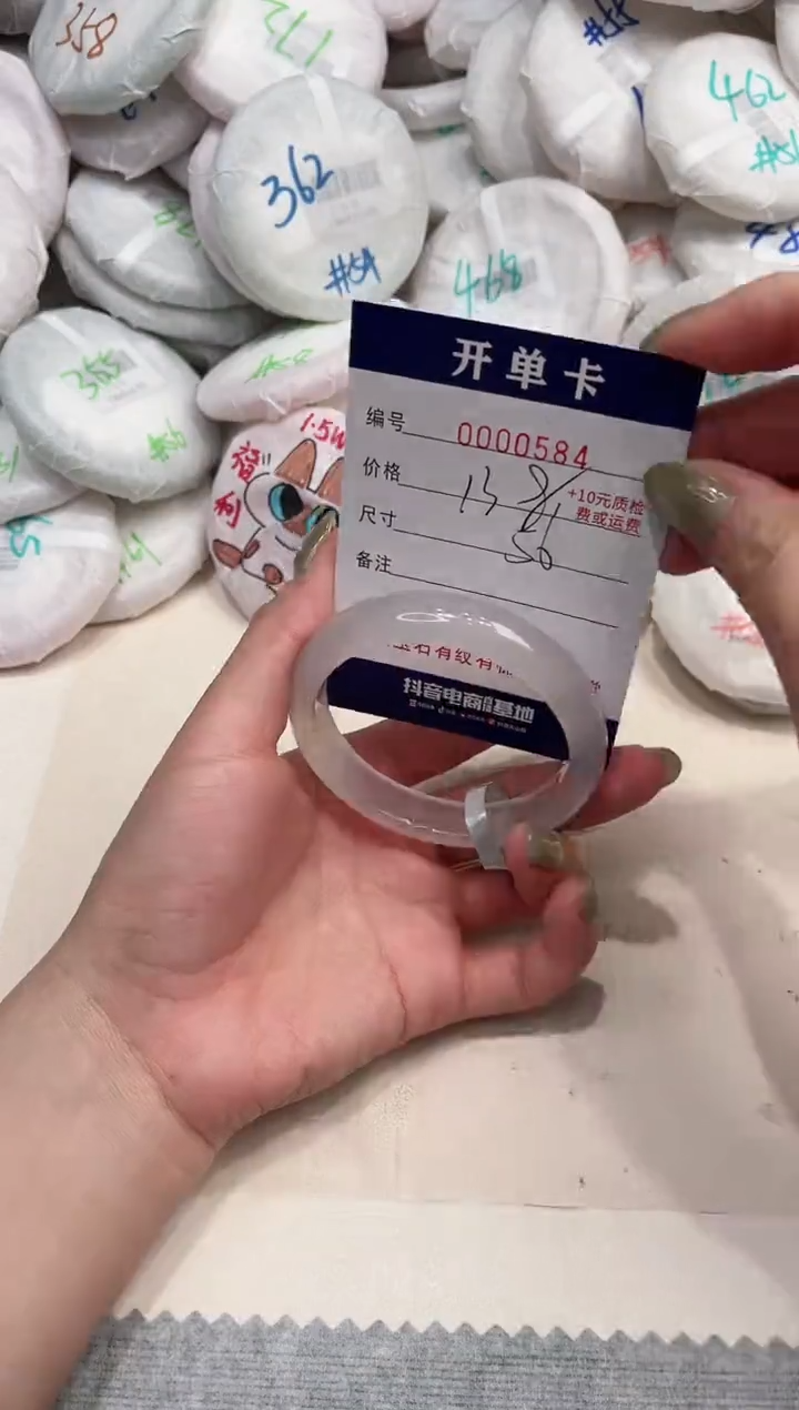 玛瑙/玉髓手镯未镶嵌584