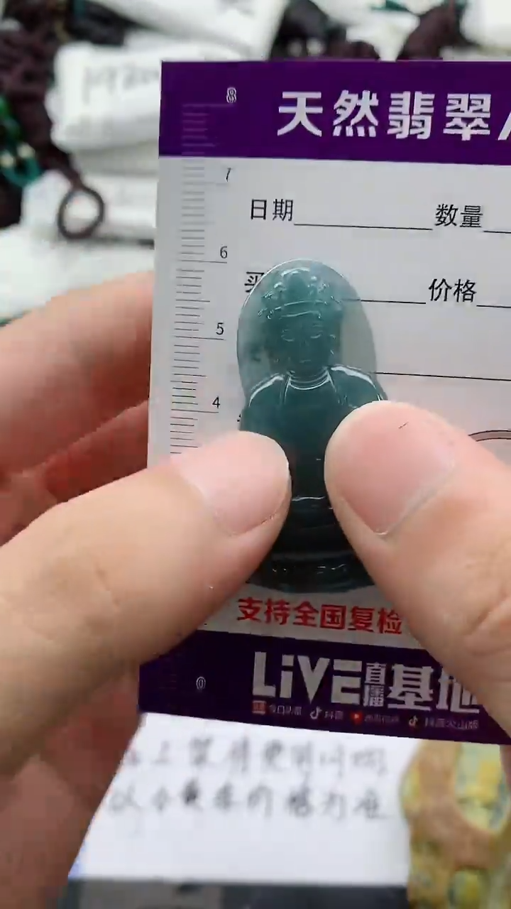 翡翠未镶嵌颈饰888