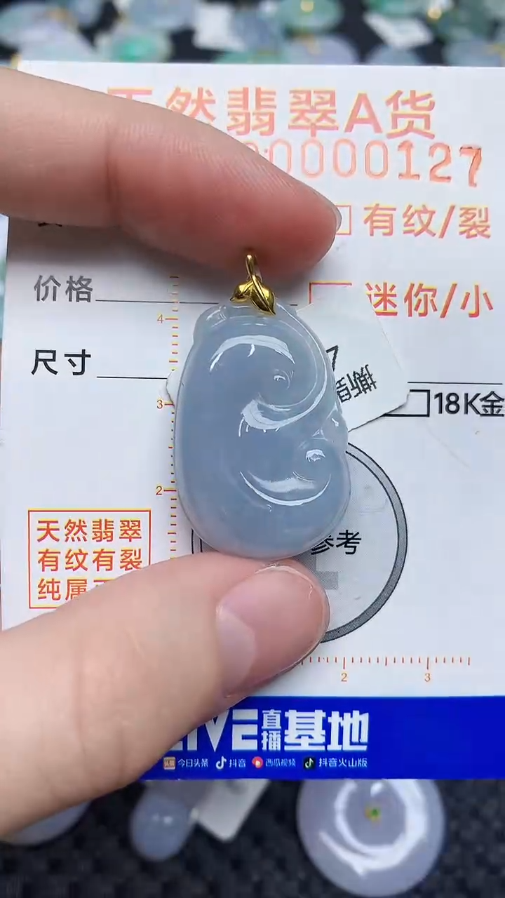 【闪购商品】翡翠颈饰18K金镶嵌4534534534