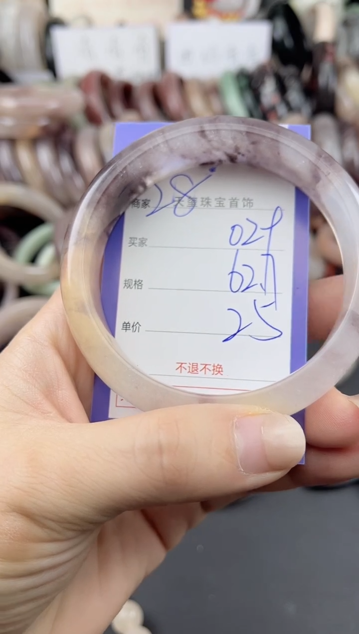 未镶嵌手镯石英质玉029