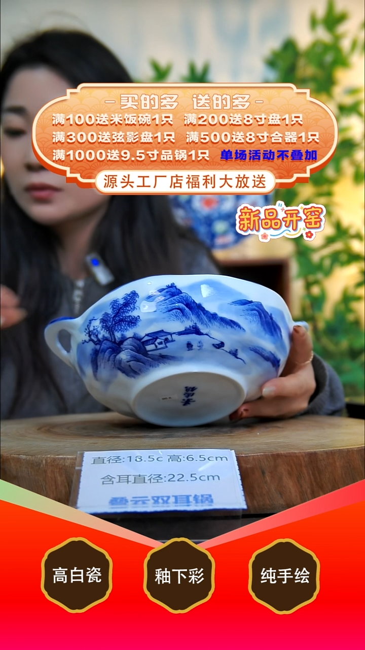 其他白泥景德镇手工手绘陶瓷【食品级】