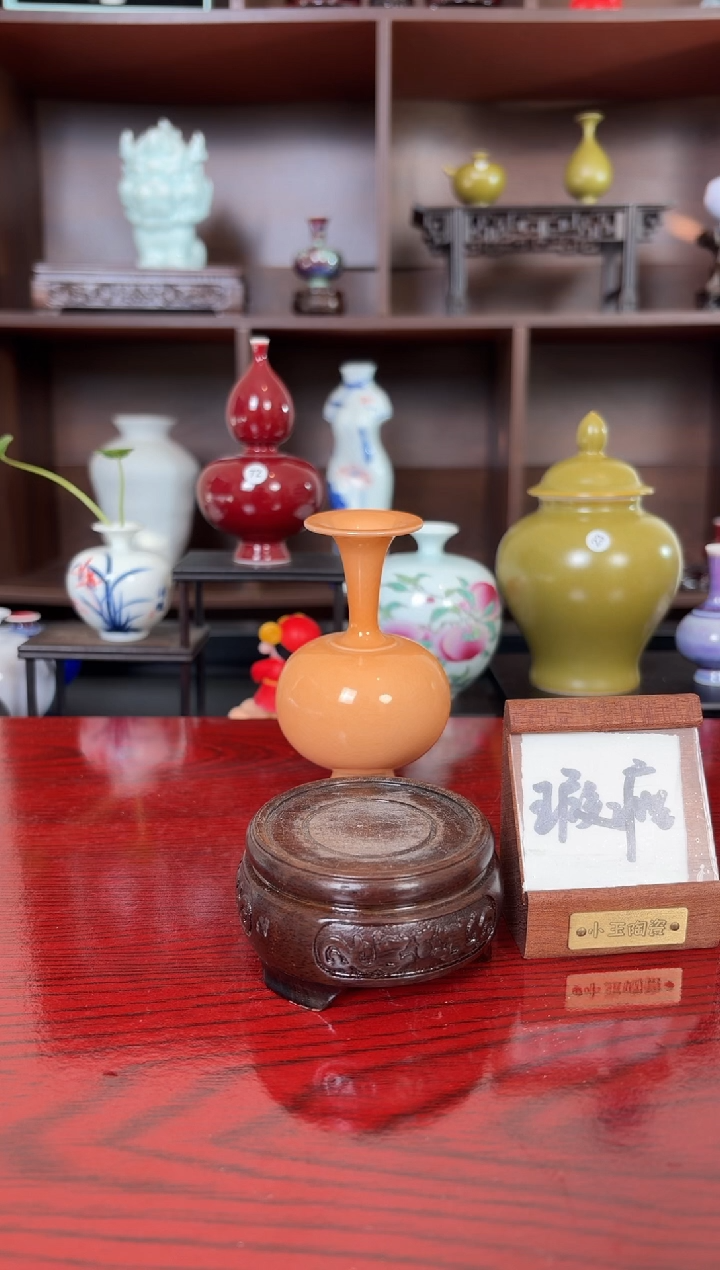 摆件瓷12.28早微瑕小花瓶摆件41