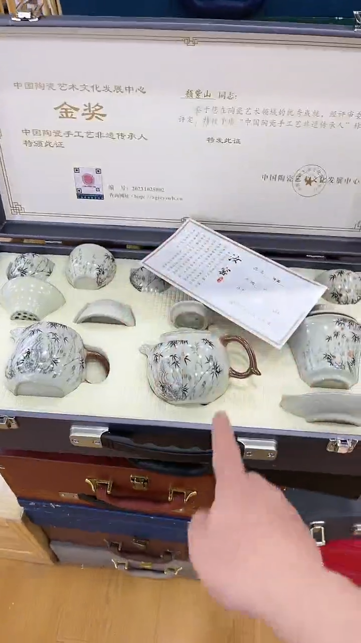 【闪购商品】岩传茶具岩传茶具@