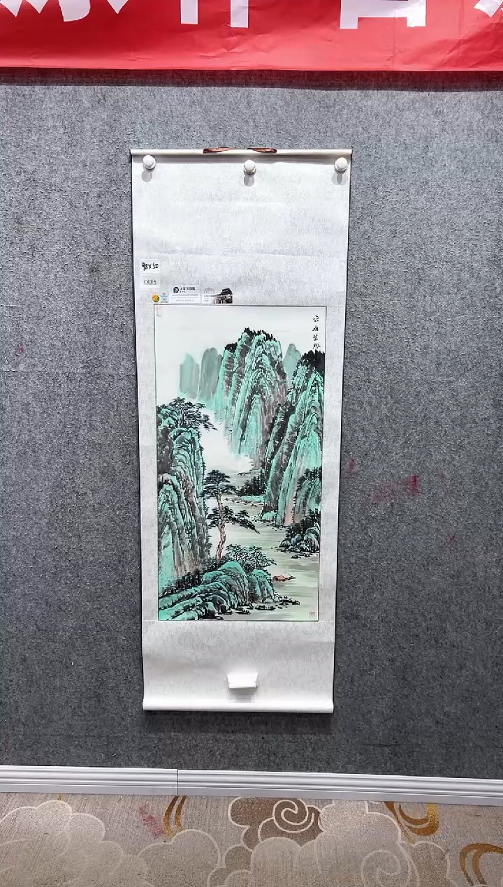 国画张传亭老师的红袍作品