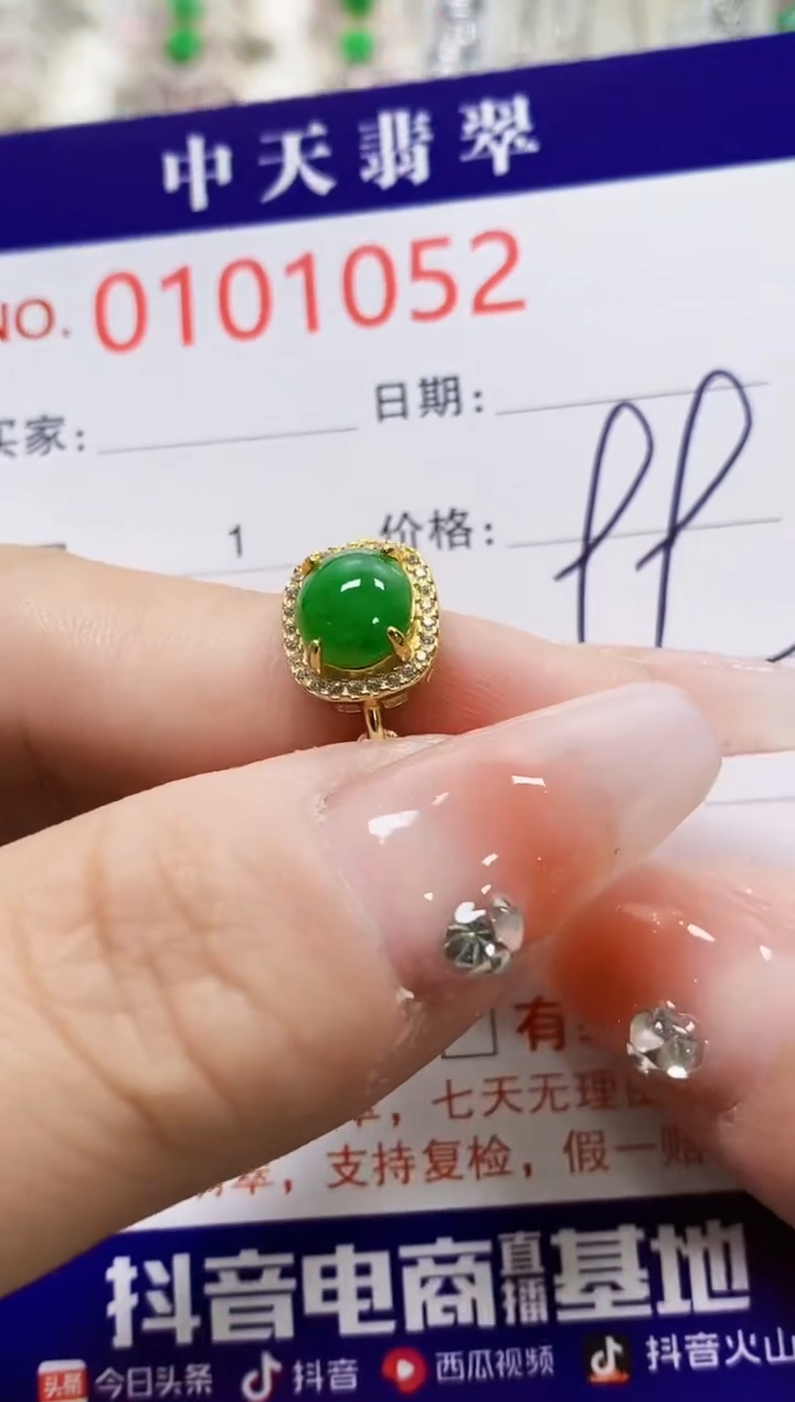 【闪购商品】翡翠戒指银S925镶嵌1052