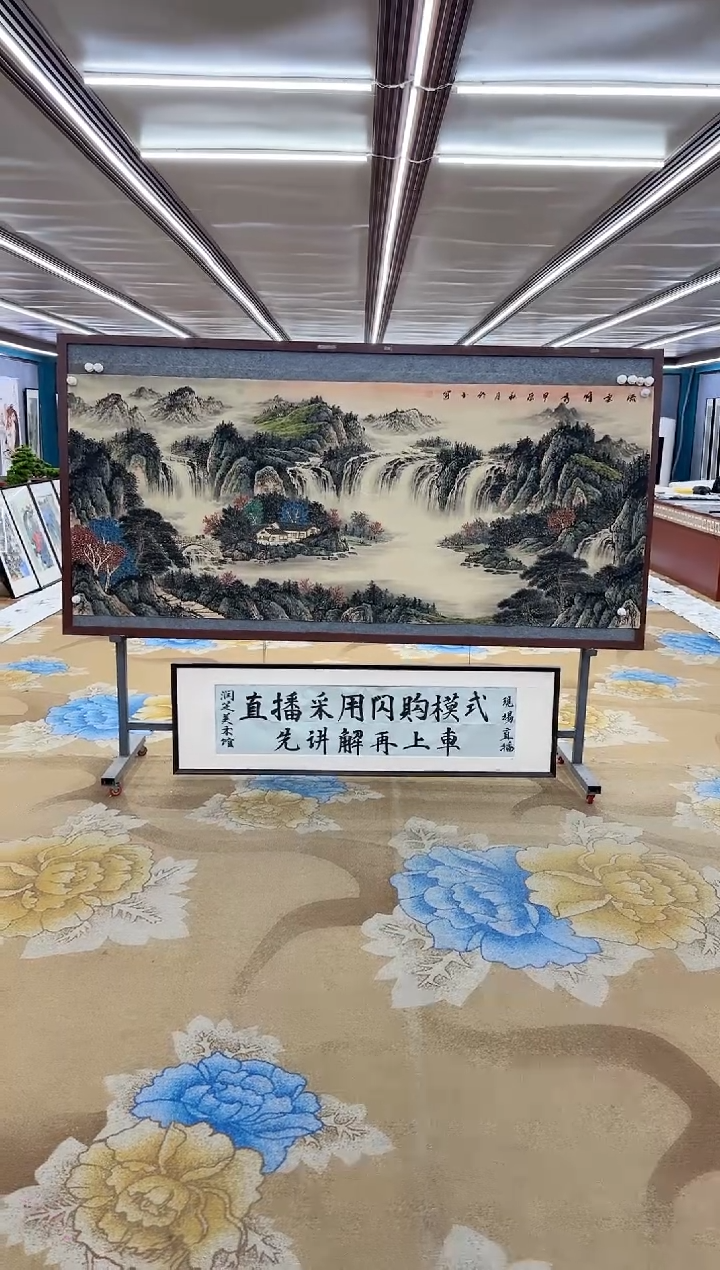 【闪购商品】绘画绘画Y-张伦玉-小八尺-山水画