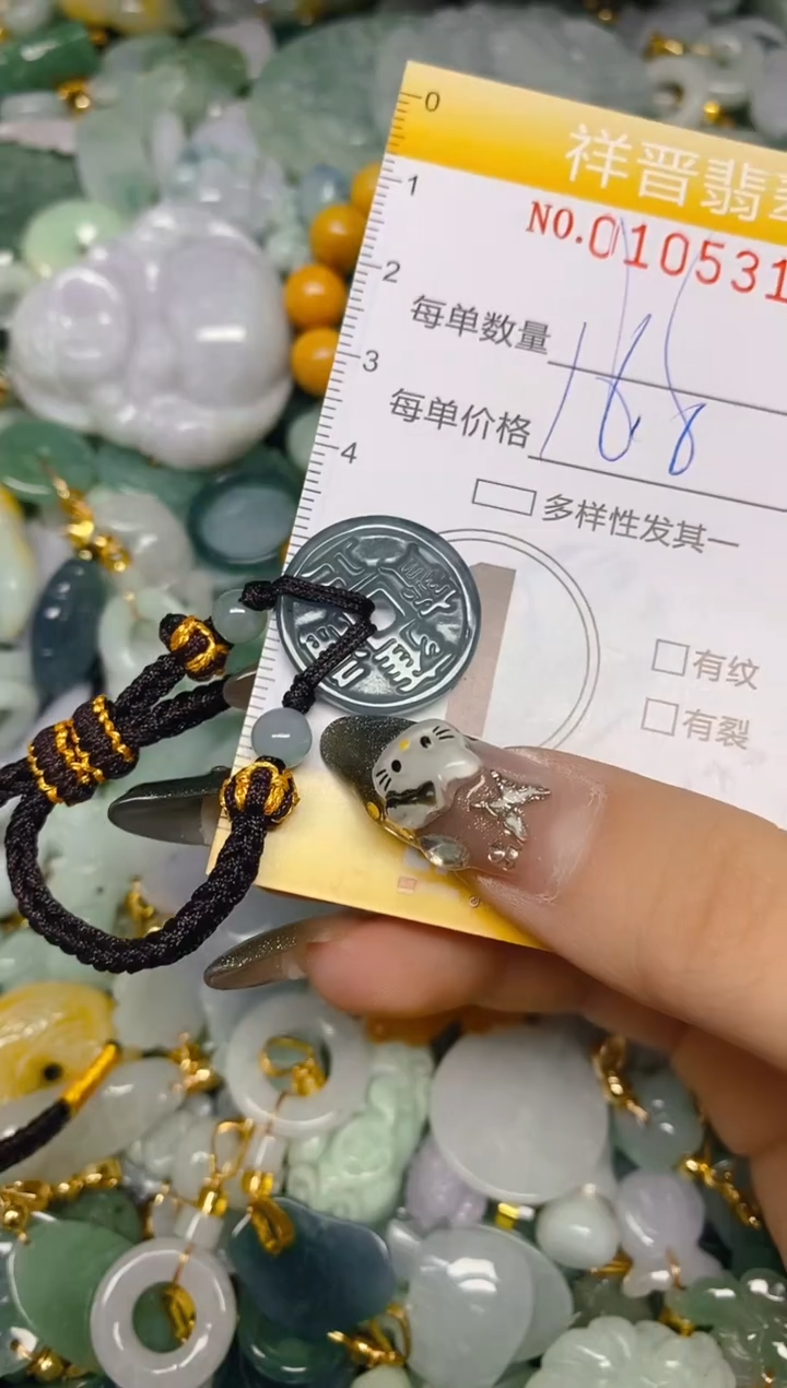 【闪购商品】翡翠颈饰未镶嵌闪购0105316