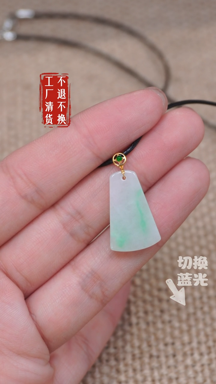 【闪购商品】翡翠挂件18K金镶嵌163工厂抛货 不退不换