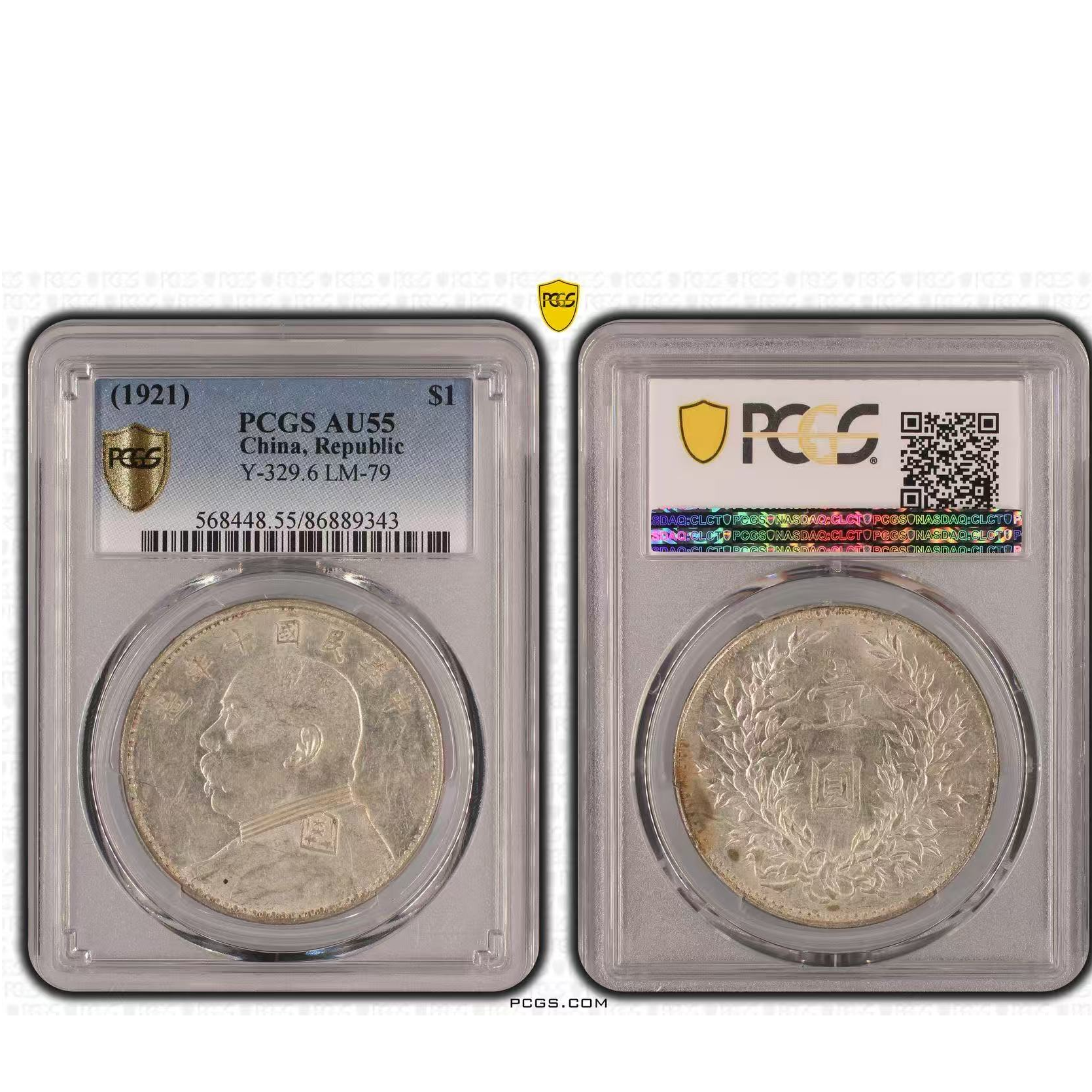 61#中华民国十年袁世凯像壹圆 PCGS