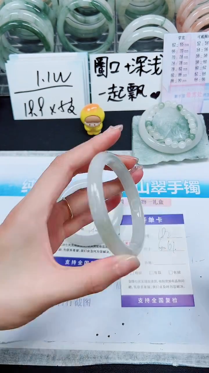 【闪购商品】石英质玉手镯未镶嵌S192-60/61