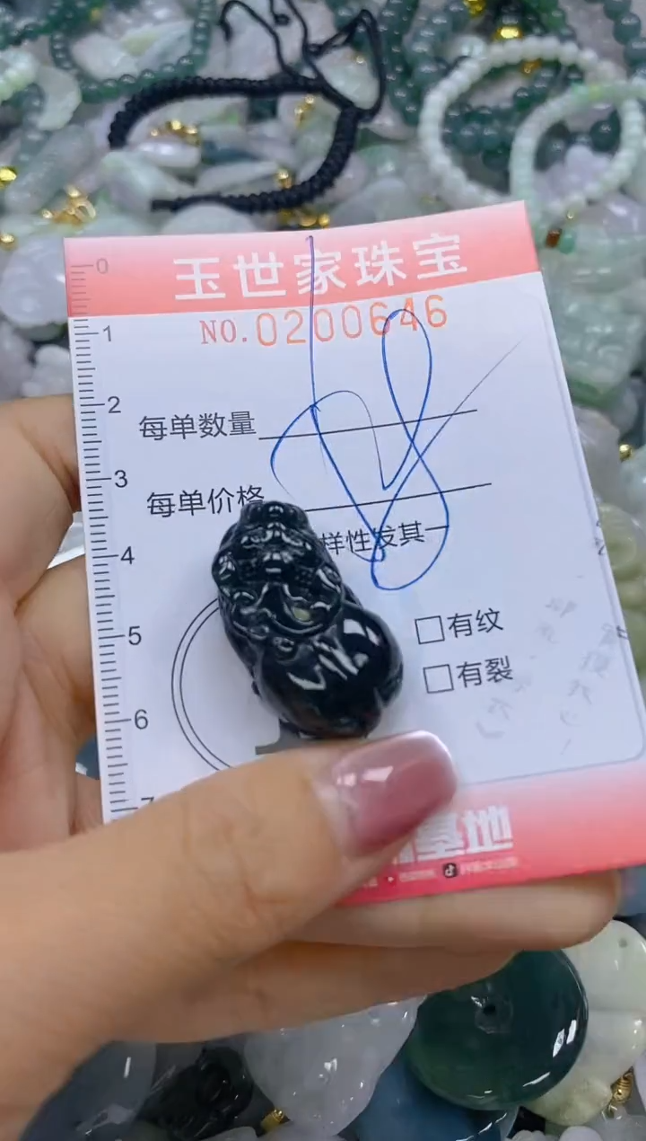 【闪购商品】翡翠颈饰未镶嵌闪购0200646