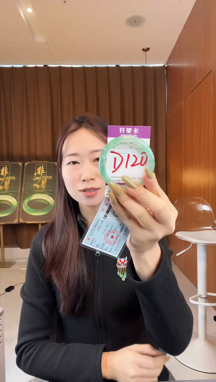 【闪购商品】石英质玉手镯未镶嵌非洲翠