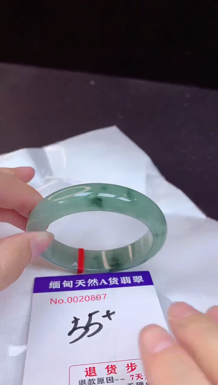 【闪购商品】翡翠手镯未镶嵌55+             