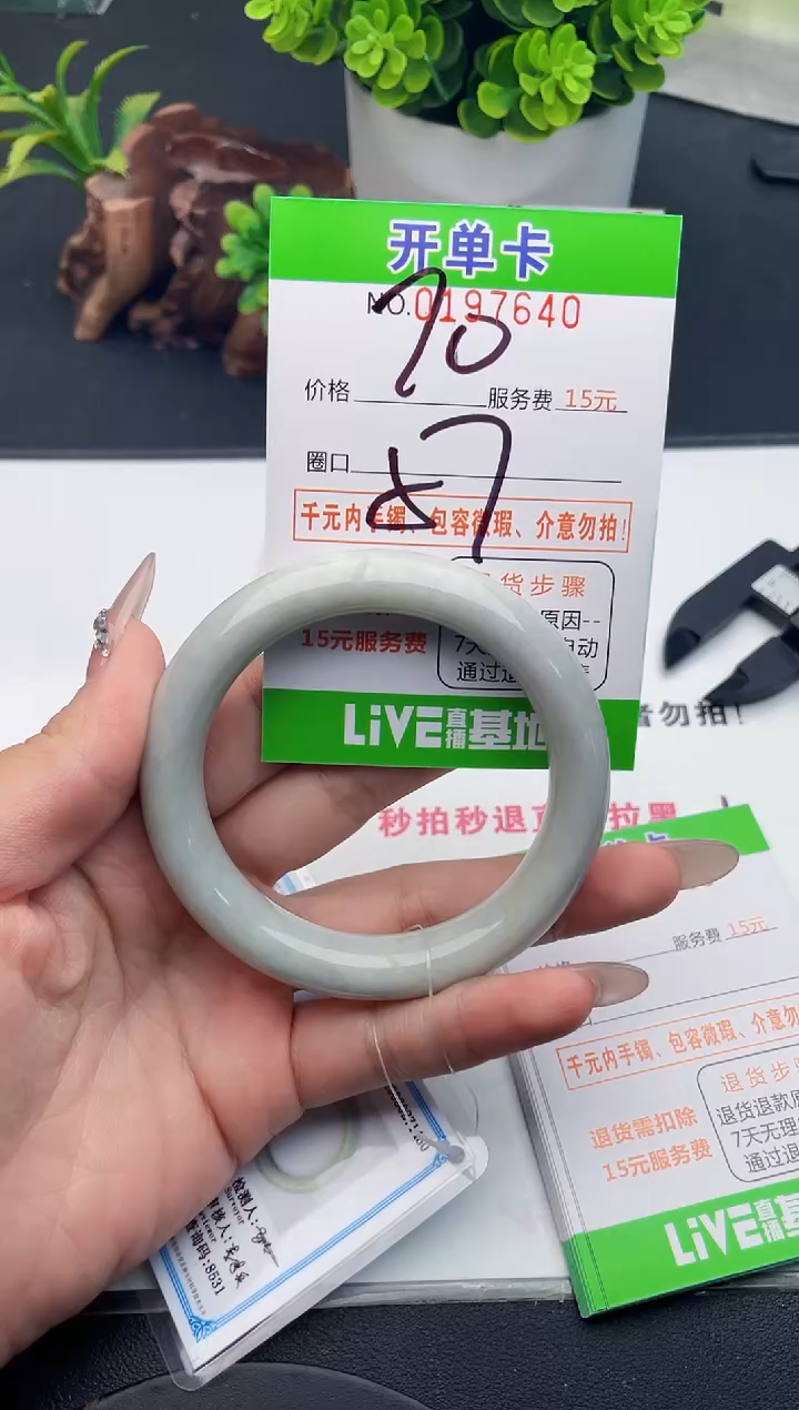 未镶嵌手镯翡翠40天然翡翠A货