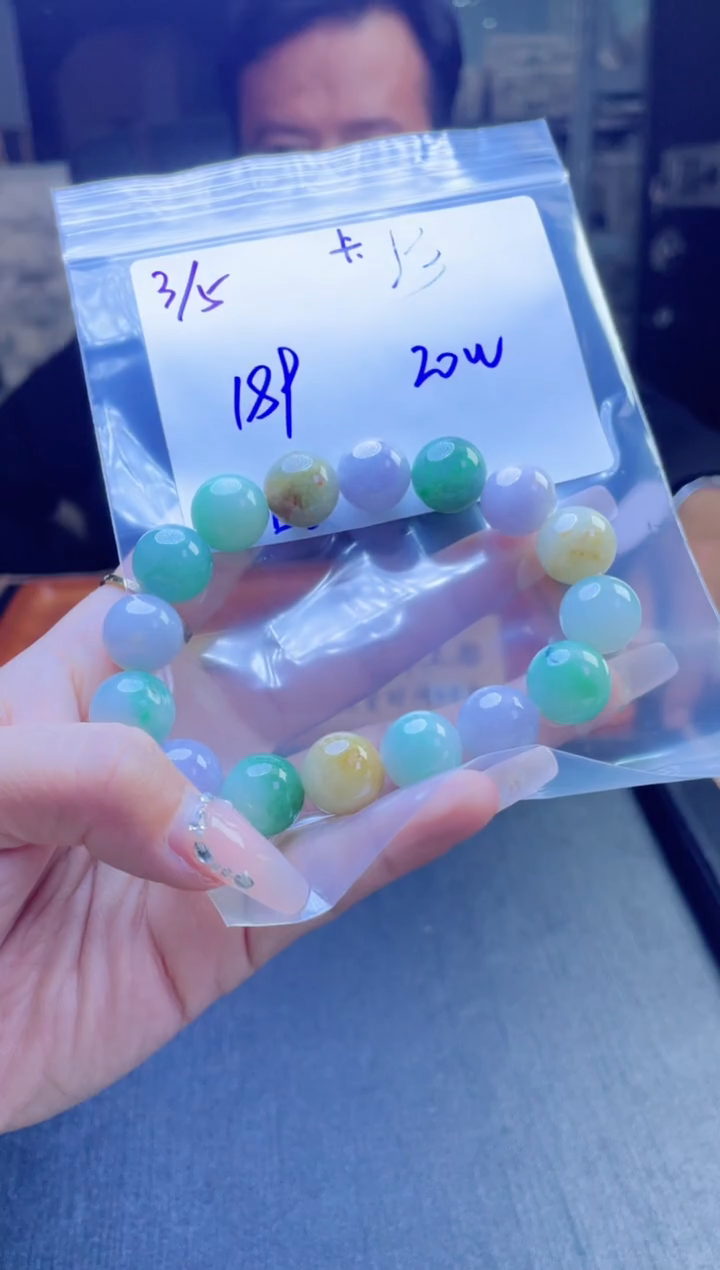 【闪购商品】定制翡翠未镶嵌多样性翡翠珠串 拍一发一