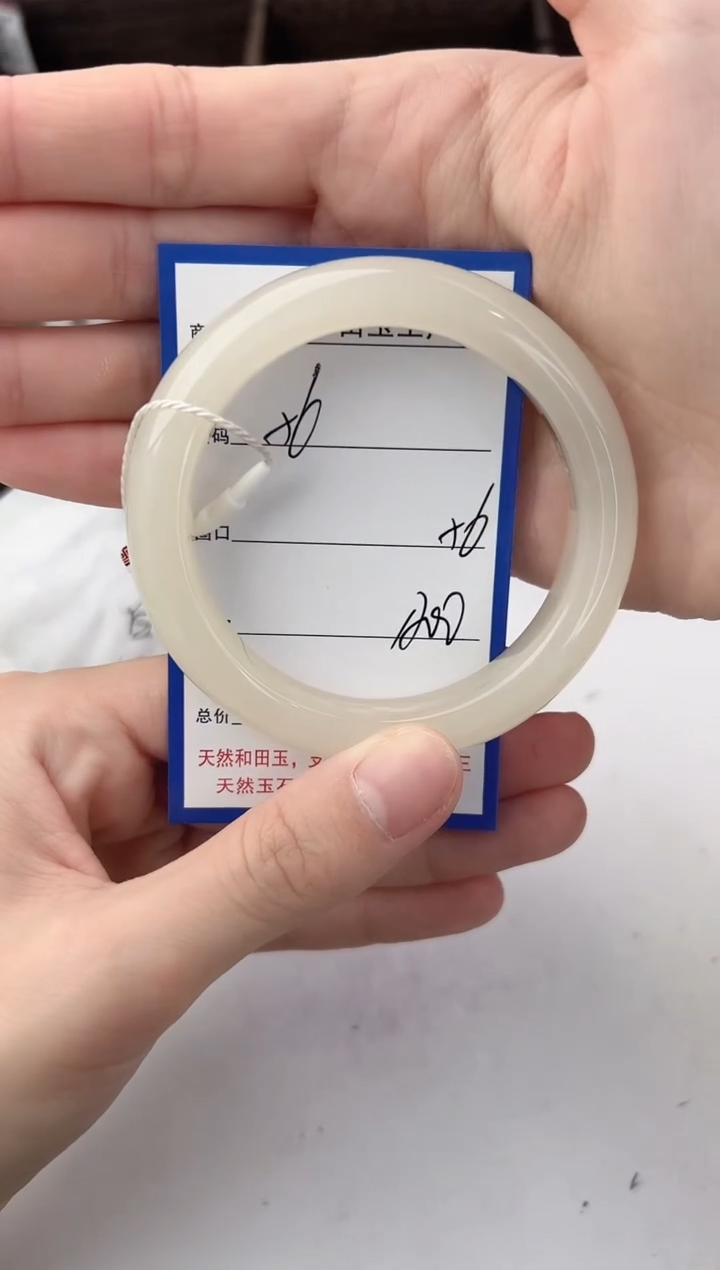 未镶嵌手镯和田玉56颜色微差无瑕疵