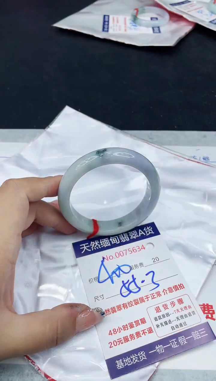 【闪购商品】翡翠手镯未镶嵌888888888888