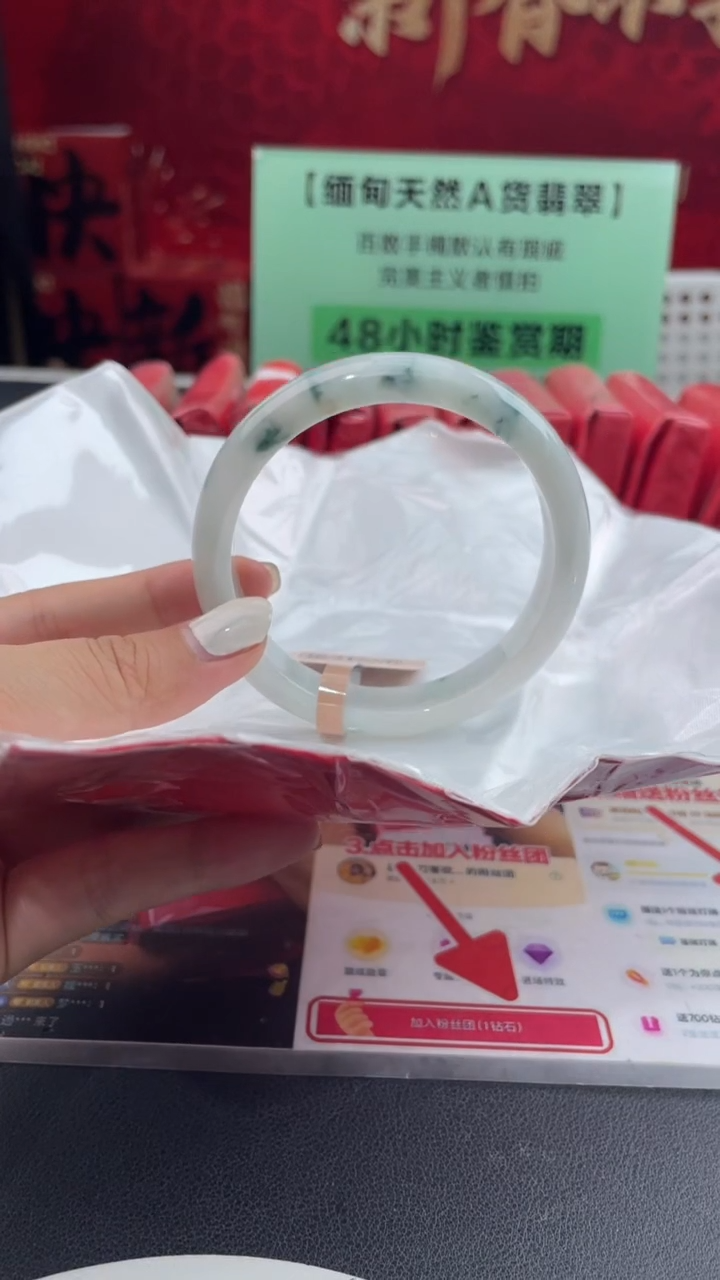 【闪购商品】翡翠手镯未镶嵌2翡翠手镯