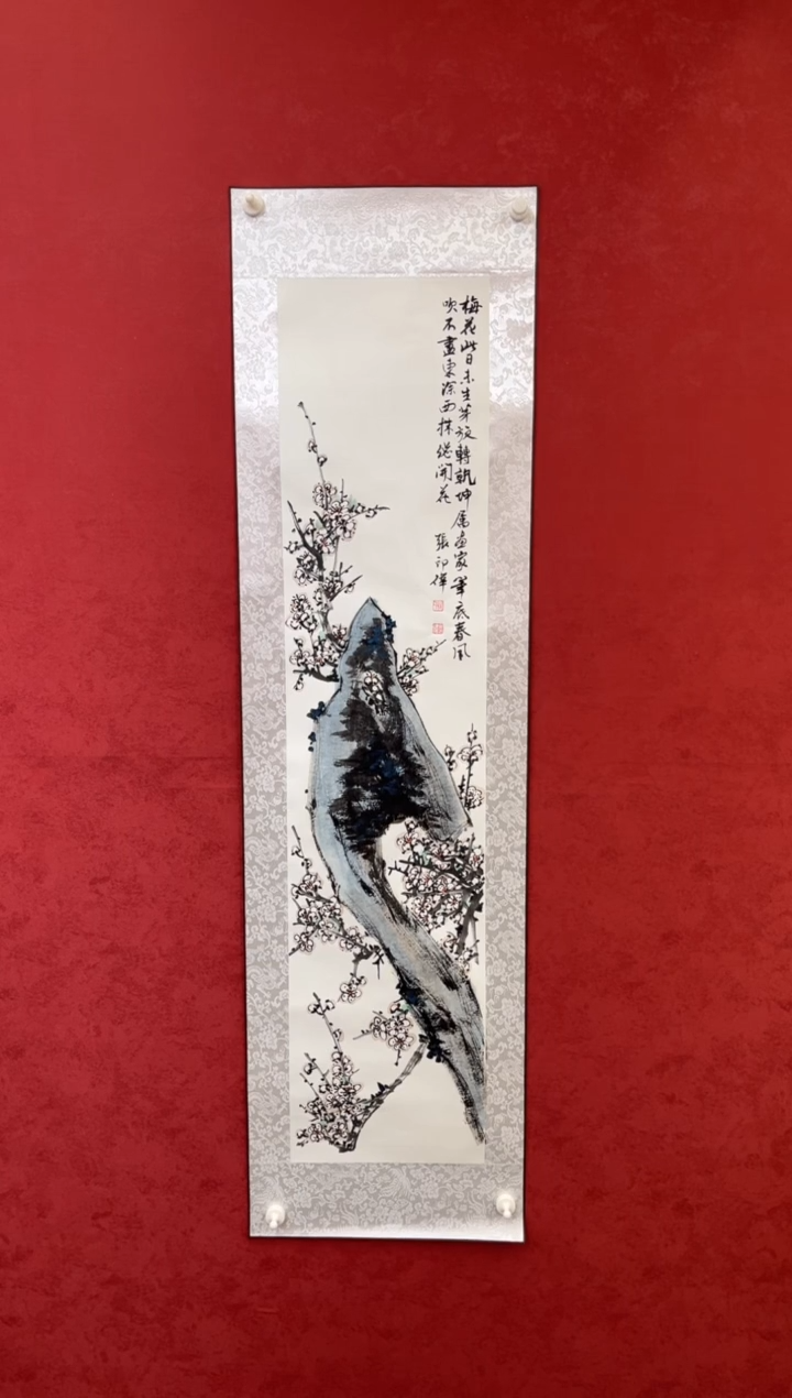 国画老师创作作品 7
