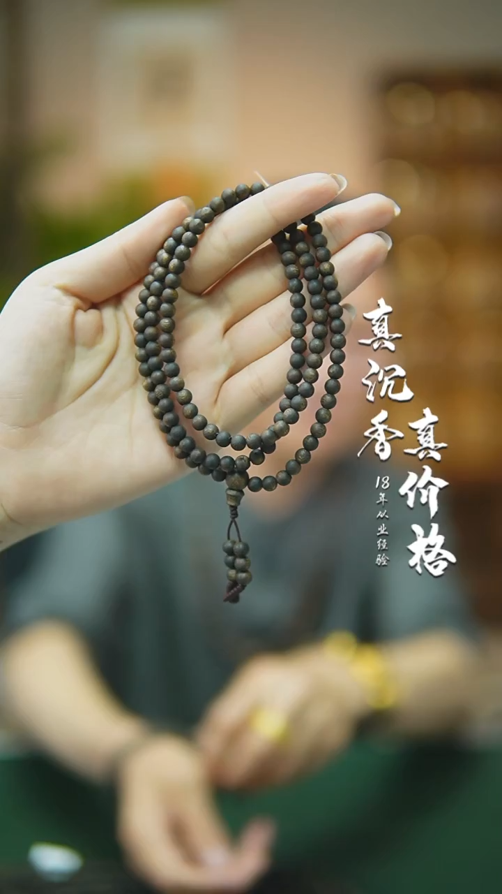 手串沉香沉水0.5圆珠多圈海南黑棋手串14g