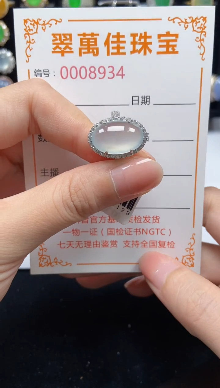翡翠戒指银S925镶嵌8934