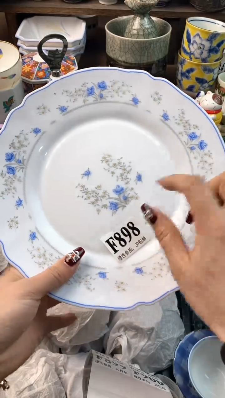 【闪购商品】瓷片[○･｀Д´･ ○]