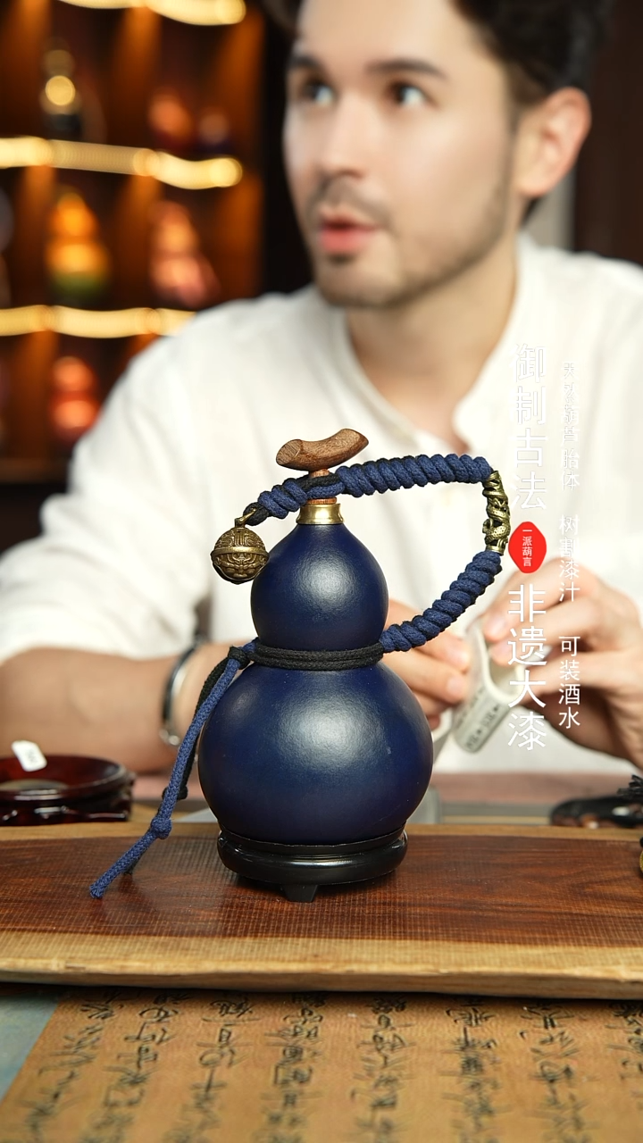 290号精选福利非遗漆器酒葫芦