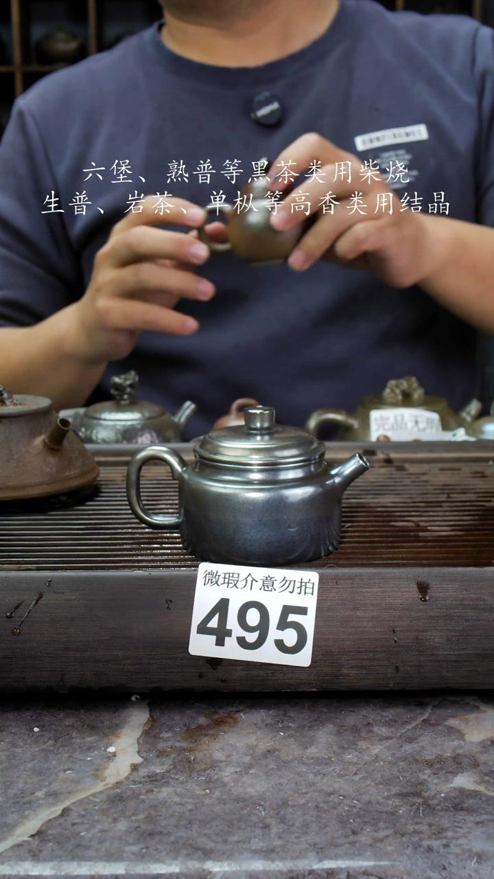 【闪购商品】壶495四大名陶钦州坭兴陶