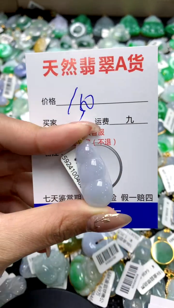 【闪购商品】翡翠颈饰18K金镶嵌1111111111111111