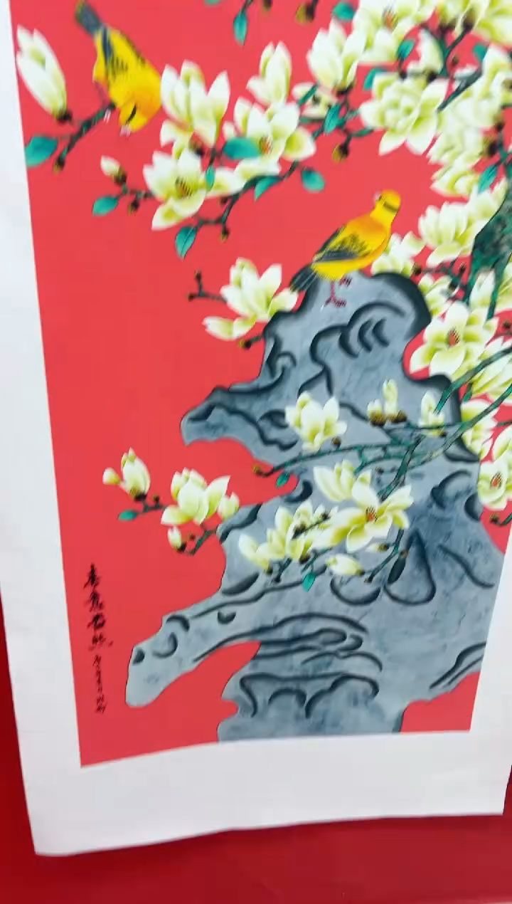 悦白书画年画年画A83