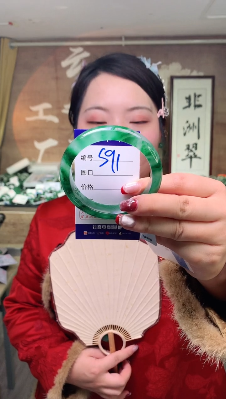 【闪购商品】石英质玉手镯未镶嵌 云之玉工厂 序号 