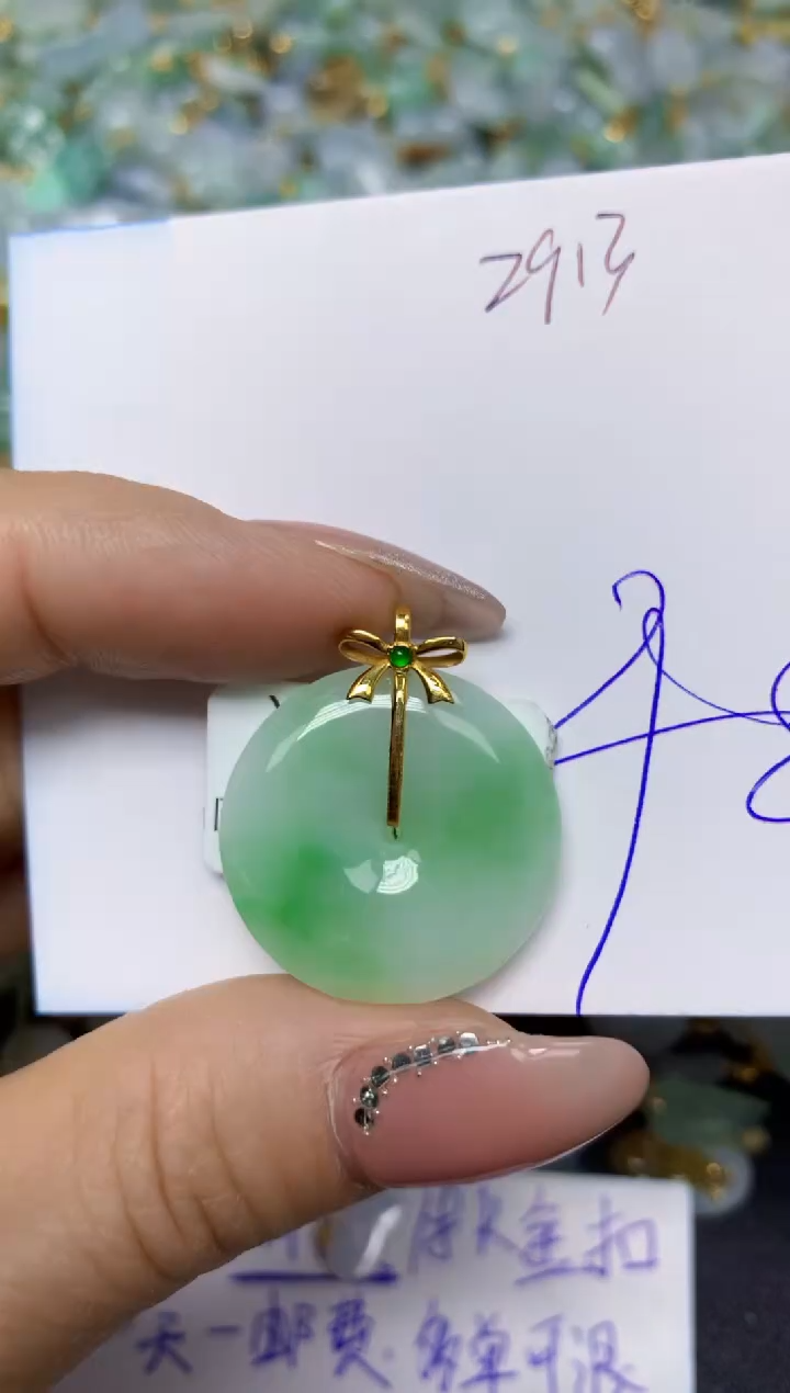 【闪购商品】翡翠挂件18K金镶嵌 天然翡翠A货