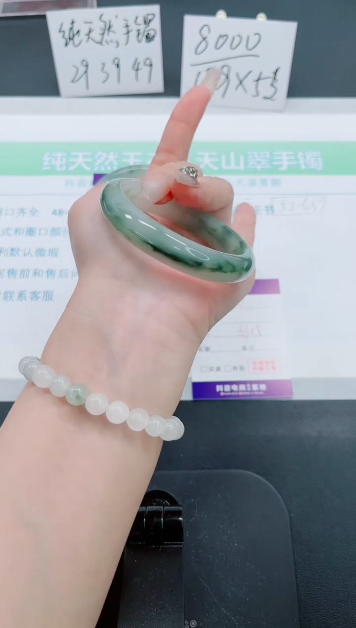 【闪购商品】石英质玉手镯未镶嵌90号-56.5圈