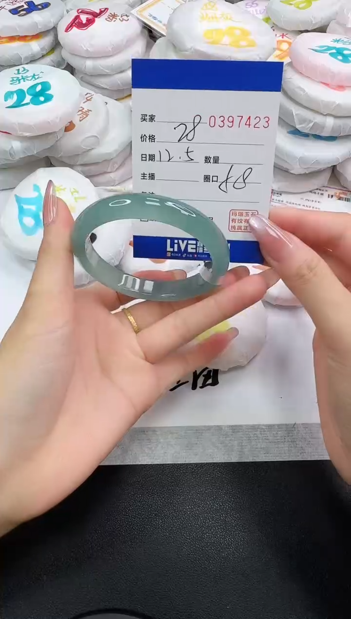 手镯玛瑙/玉髓未镶嵌小*迷7423
