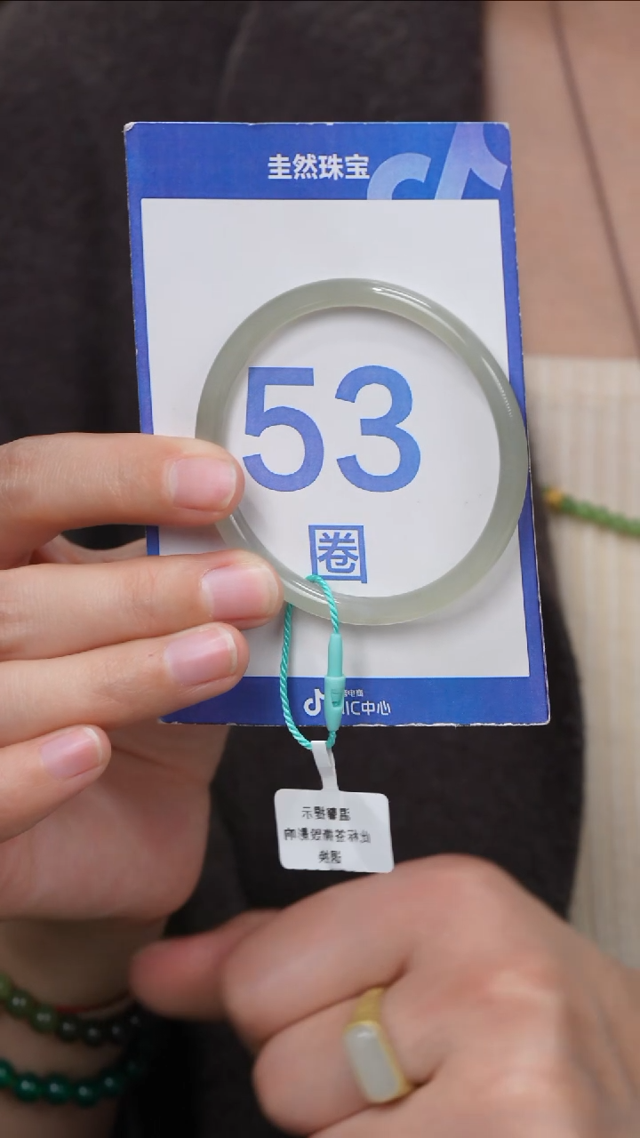 【闪购商品】和田玉手镯未镶嵌055