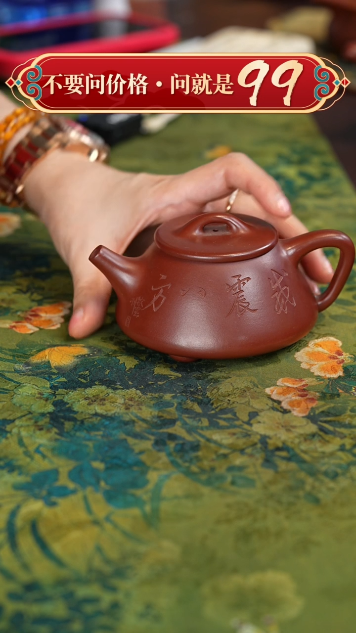 【闪购商品】紫砂茶壶宜兴紫砂