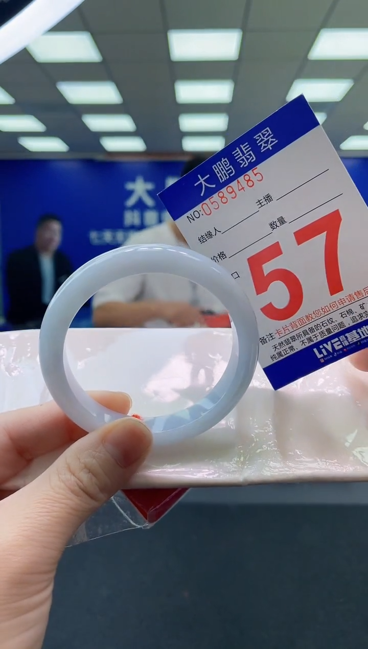 未镶嵌手镯翡翠AAAAAAAAAA