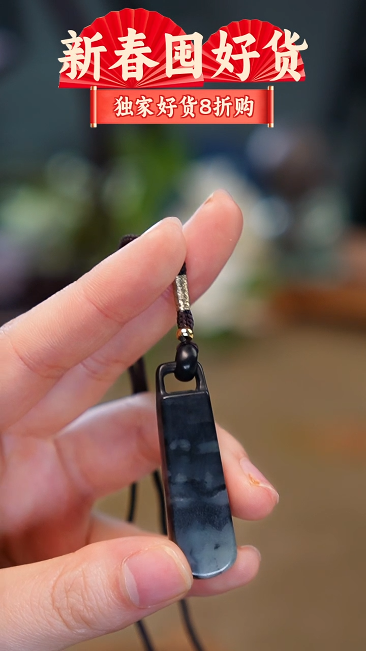 项链未镶嵌和田玉吊坠