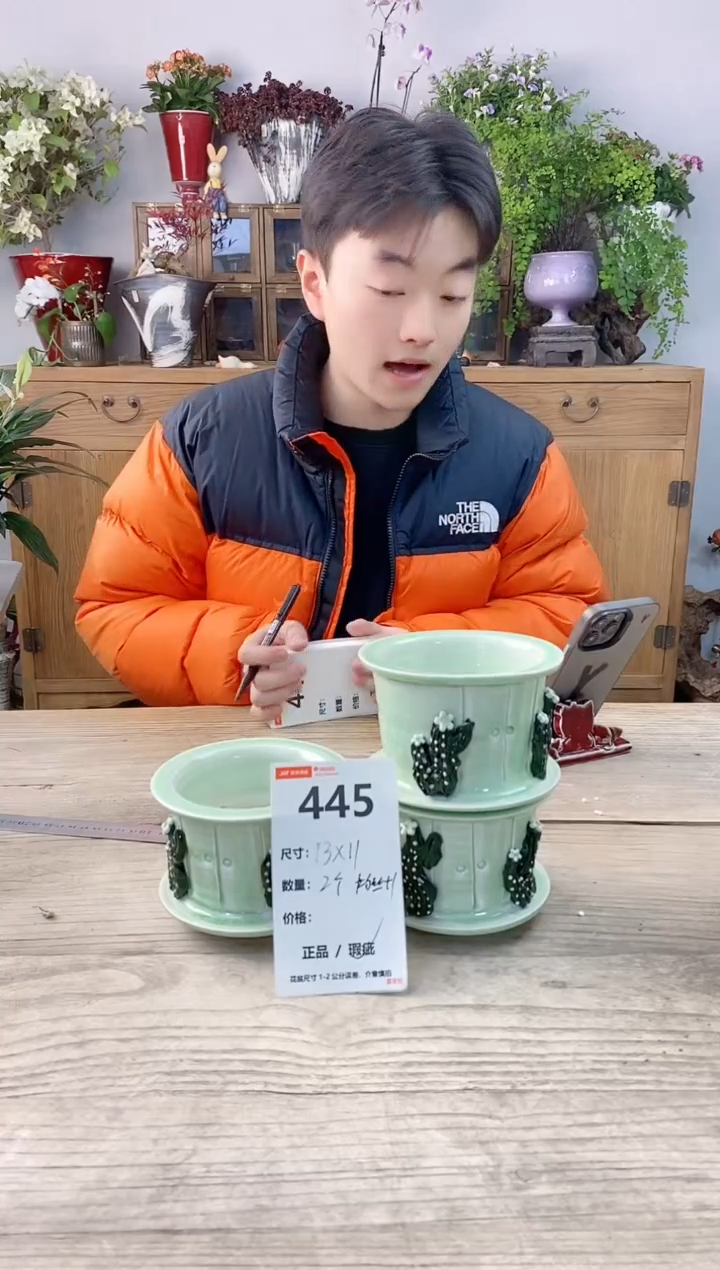 小玩子花盆直播号445