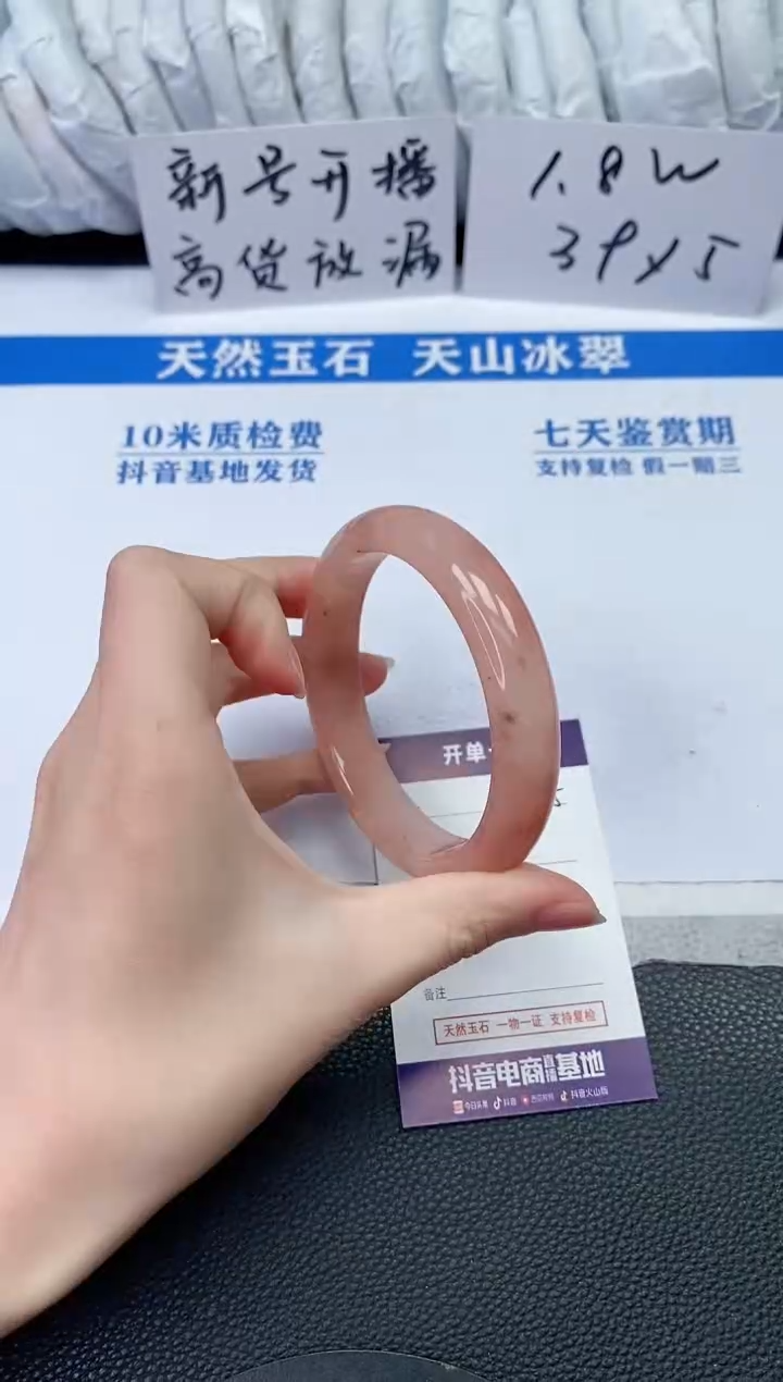 【闪购商品】石英质玉手镯未镶嵌T515