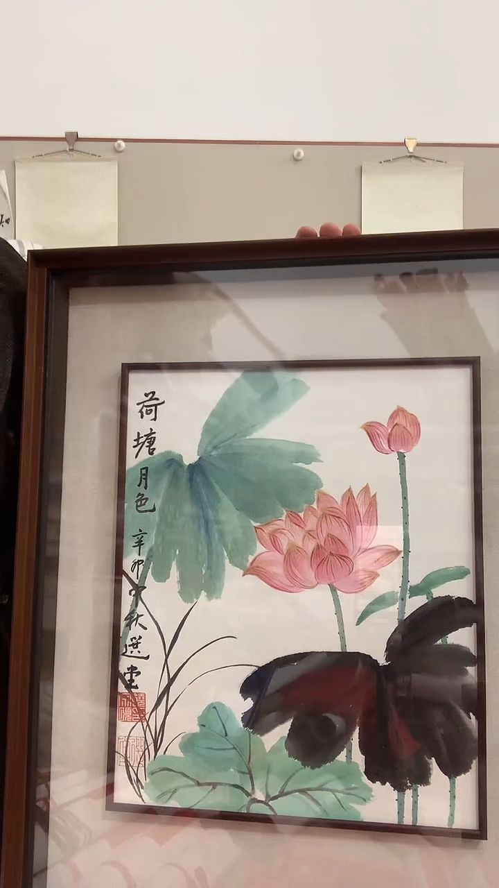 【闪购商品】国画J饶老师国画镜框一件 荷花