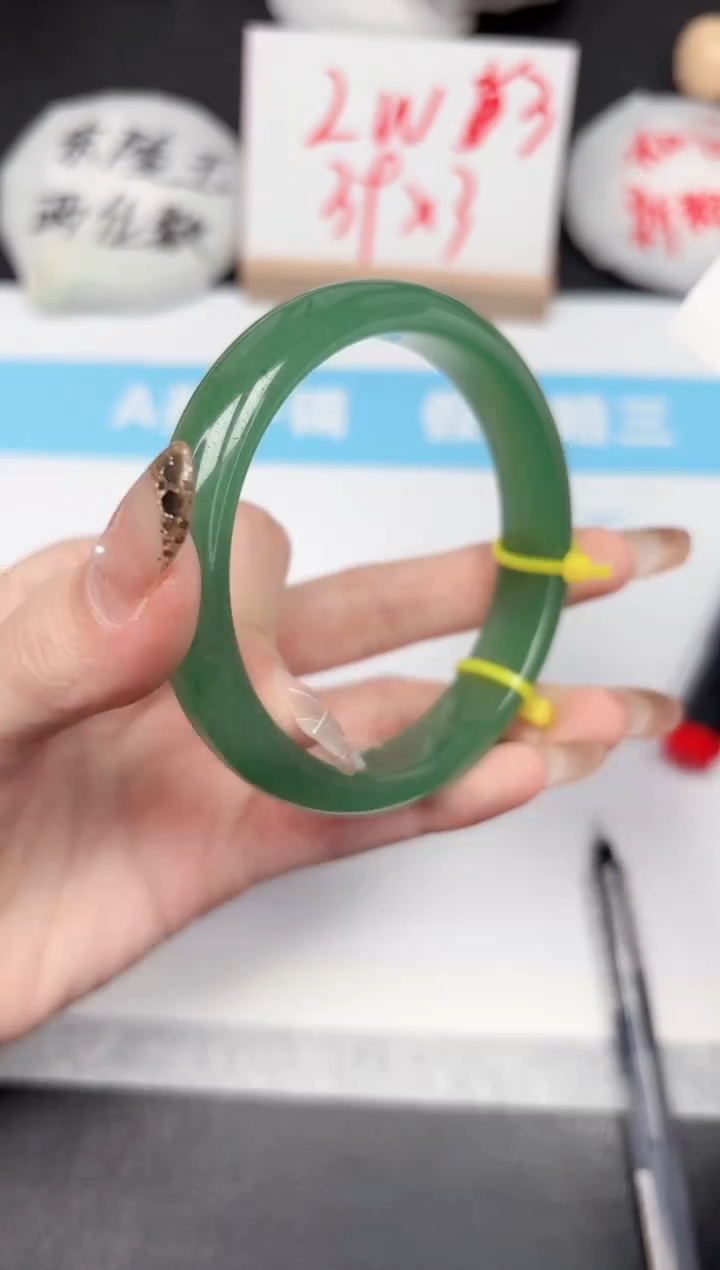 【闪购商品】石英质玉手镯未镶嵌375-58.3