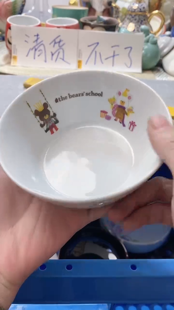 瓷片芝**丝468瓷片瓷片瓷片瓷片