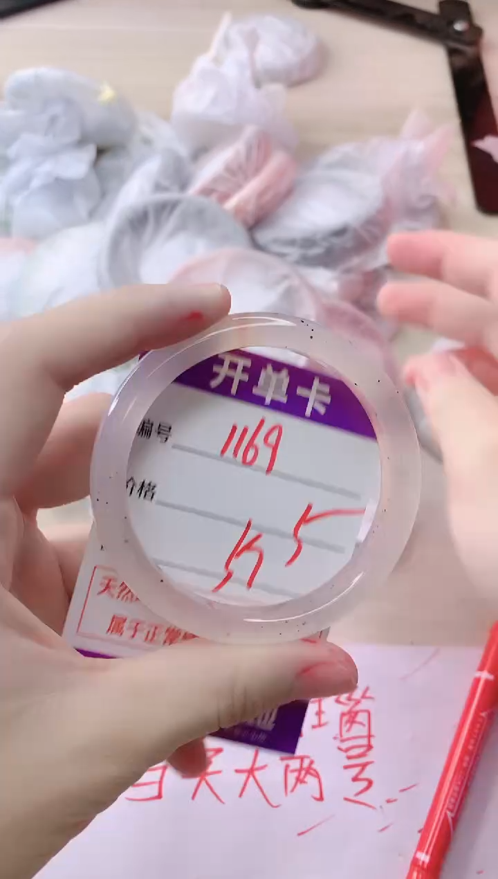 玛瑙/玉髓手镯未镶嵌1169