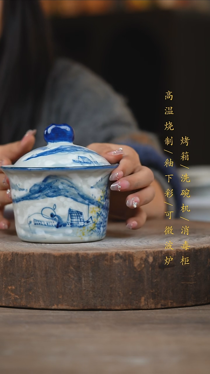 瓷片景德镇高温釉下彩（食品级）
