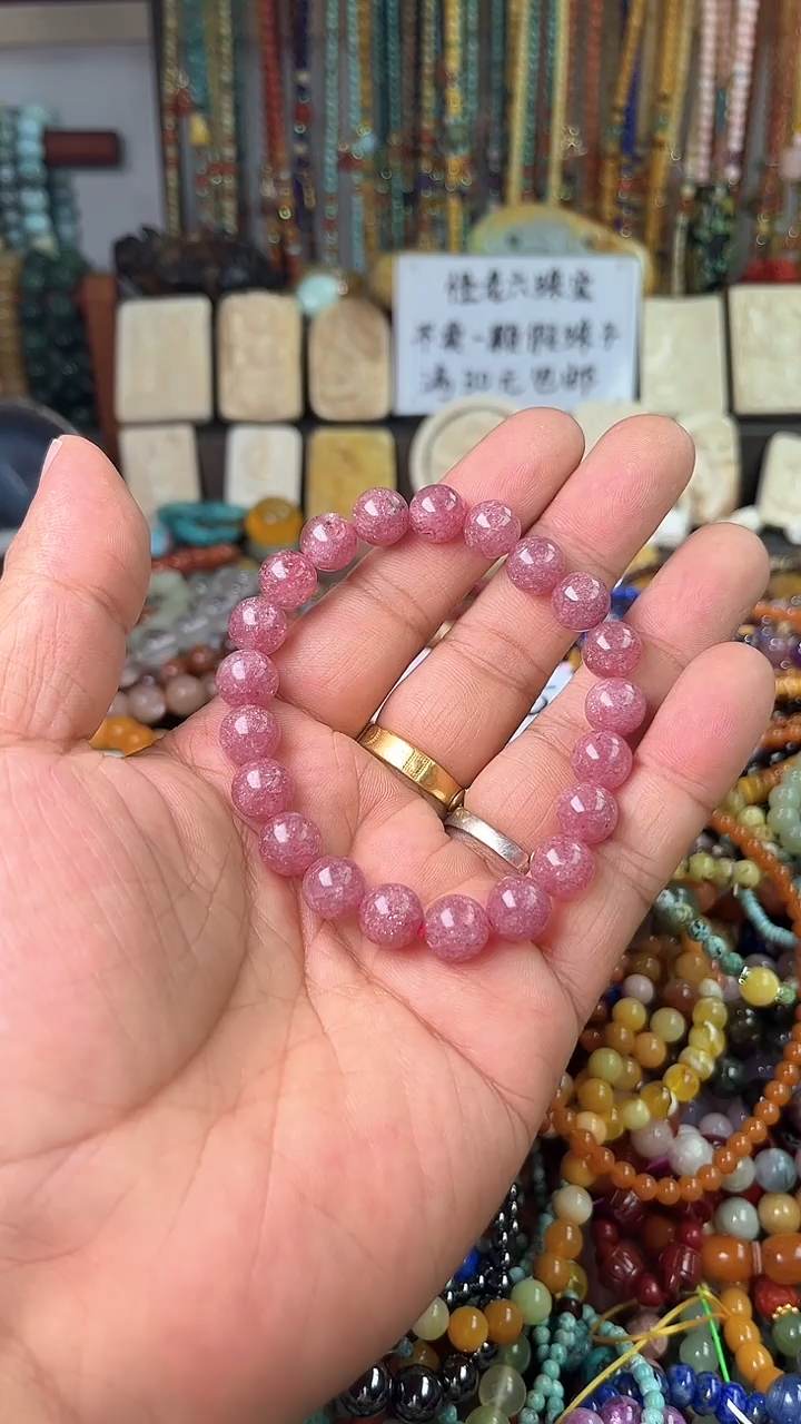 【闪购商品】水晶.未镶嵌（一物一件）6981