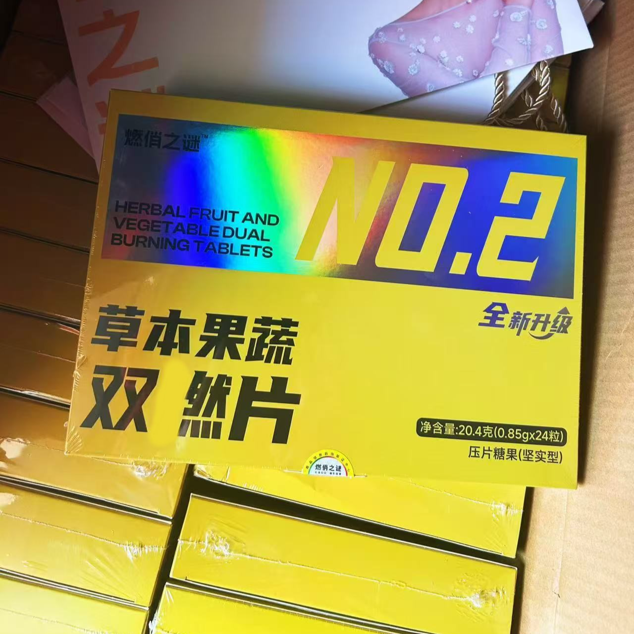 8133   草本果蔬糖果片   半盒